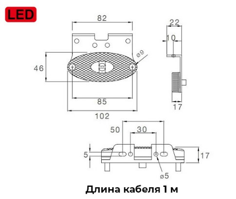 31-2364-094 ГАБАРИТНЫЙ ФОНАРЬ ОРАНЖЕВЫЙ FLATPOINT II LED С КРОНШТЕЙНОМ, С КАБЕЛЕМ 1М